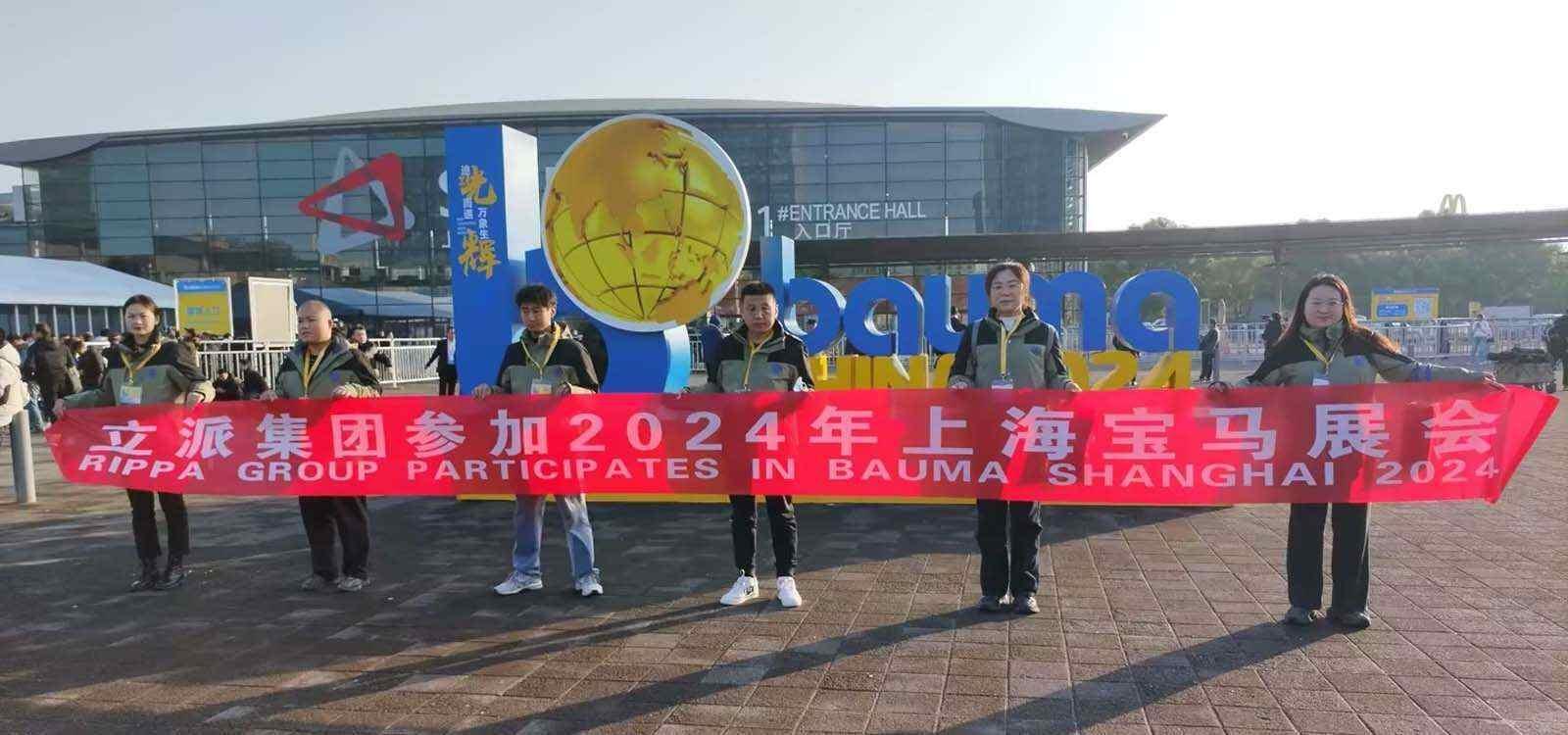 Bauma China 2024